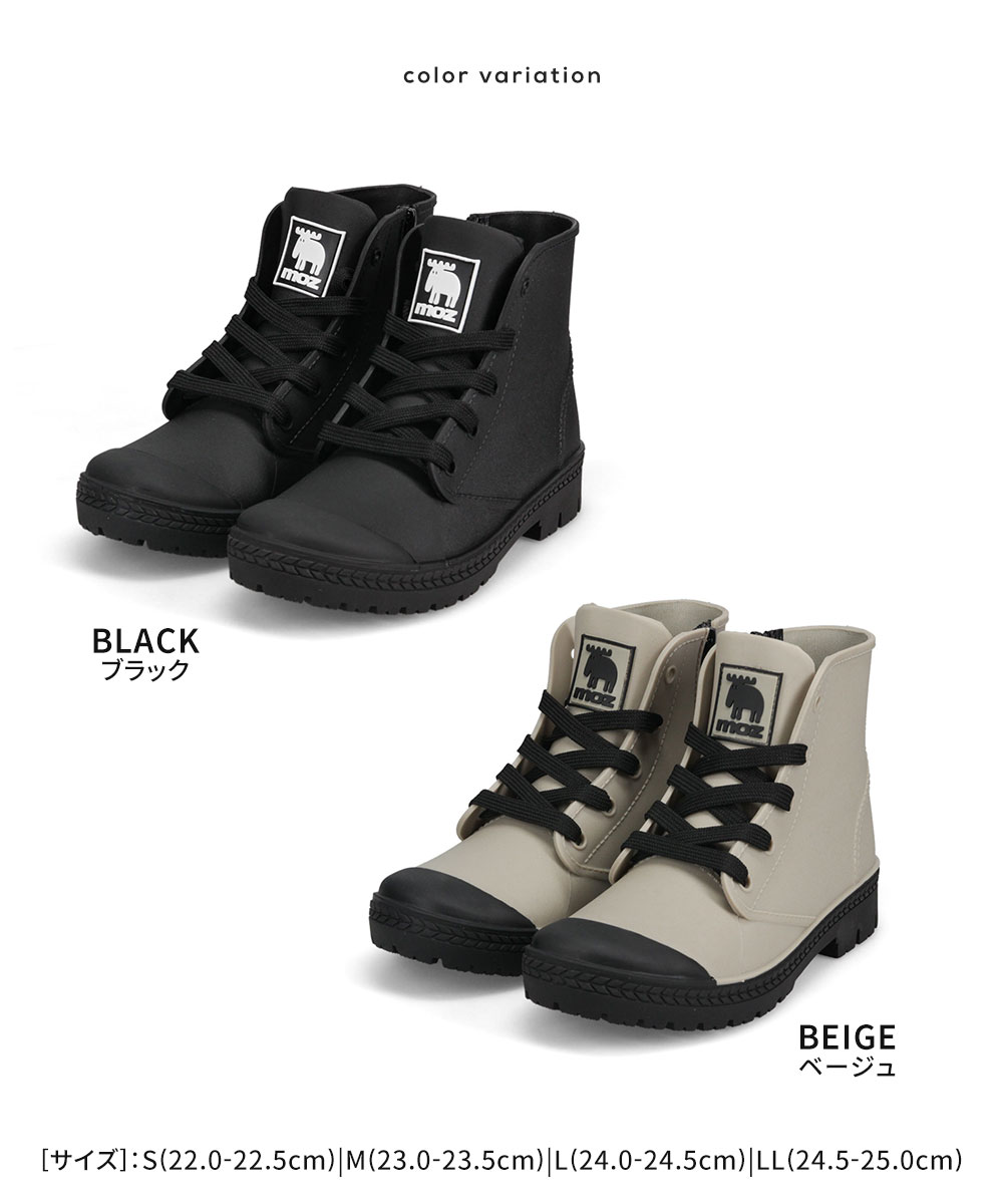 モズ レイン ブーツ レディース ショート 軽い 完全防水 おしゃれ TPE