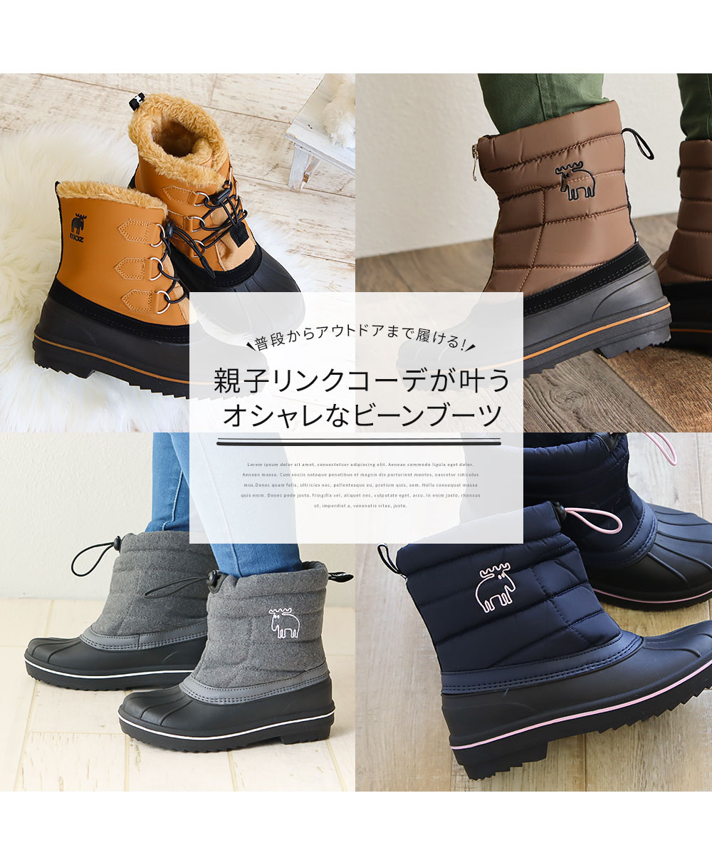 モズ スノーブーツ レディース moz ブーツ キッズ 雪遊び ショート