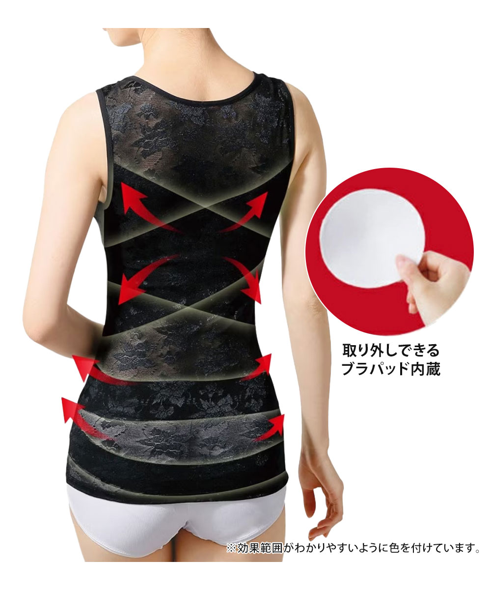 補正下着 ぽっこりお腹 ボディスーツ ブラトップ ブラタンク