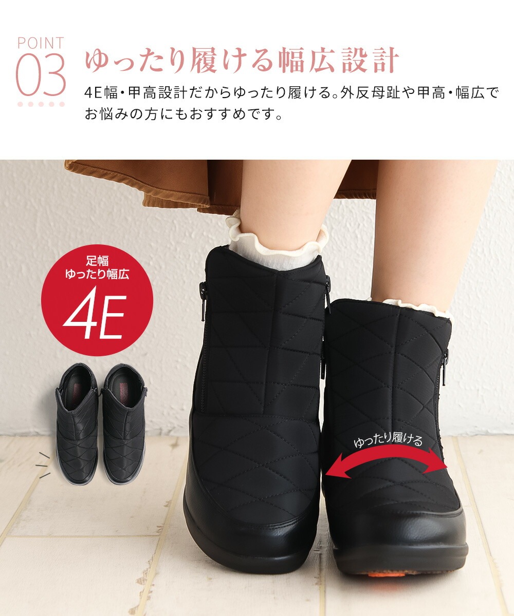 ショートブーツ レディース 黒 幅広 4e ブーツ ゆったり 履きやすい