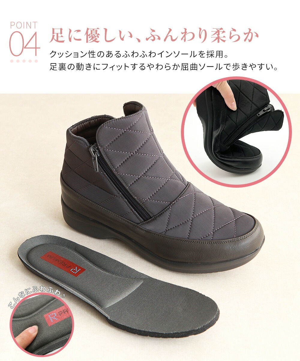 ショートブーツ レディース 黒 幅広 4e ブーツ ゆったり 履きやすい