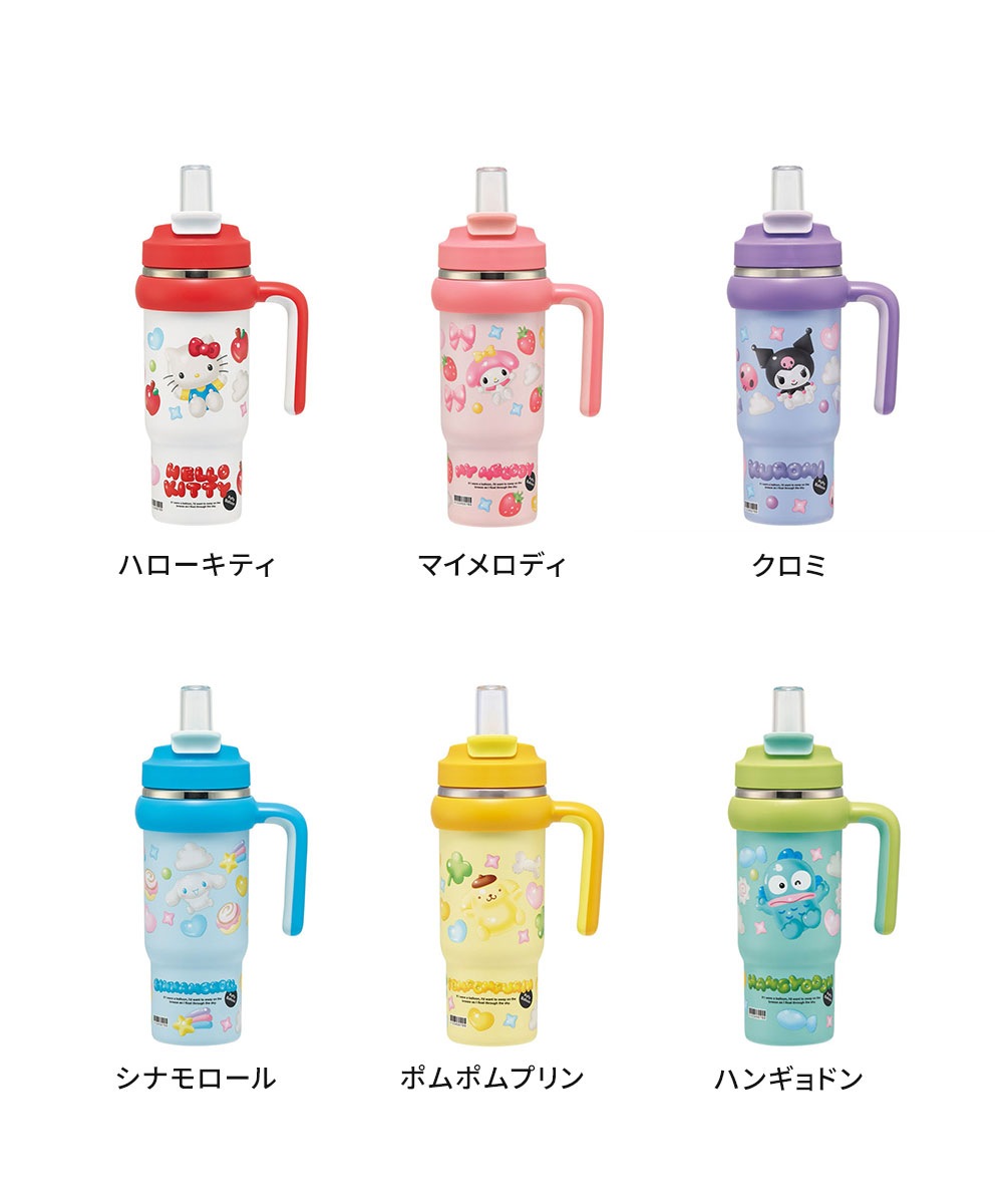タンブラー 830ml 保温 保冷 直飲み ストロー ハンドル付 持ち手付き
