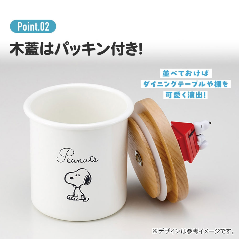 キャニスター ホーロー 木蓋 750ml 保存容器 パッキン付き マスコット