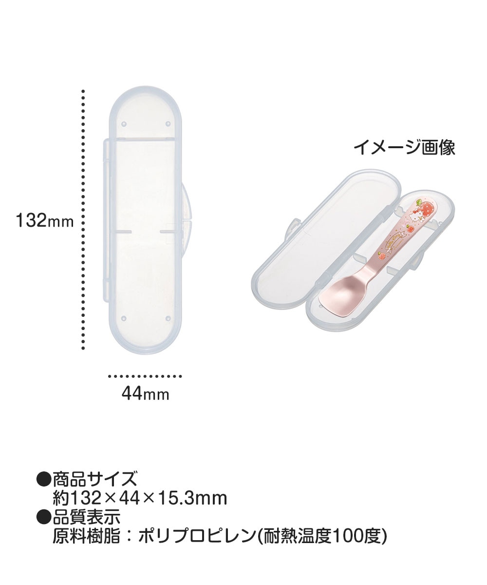 抗菌 アルミ製スプーン専用ケース 携帯 持ち運び エコ Ag+ 銀イオン
