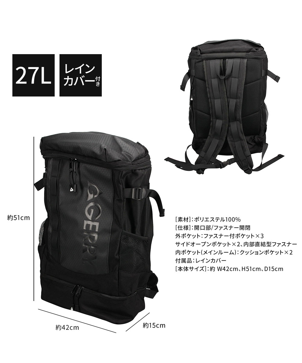 ジェリー リュック メンズ 大容量 リュックサック レディース バック