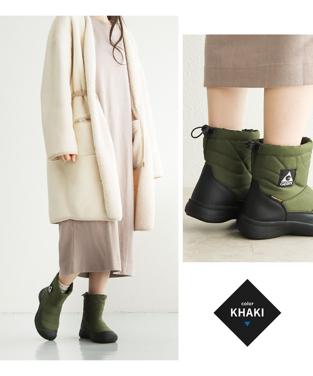 gerry ダウンブーツ レディース ブーツ スノーブーツ コーデュラ 撥水