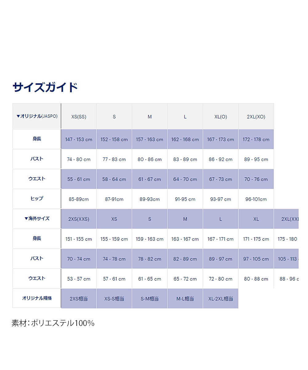 中学校　女子　バレーボール　ユニフォーム　asics w'sM レディースM 中学校 女子 バレーボール ユニフォーム asics w'sM レディースM