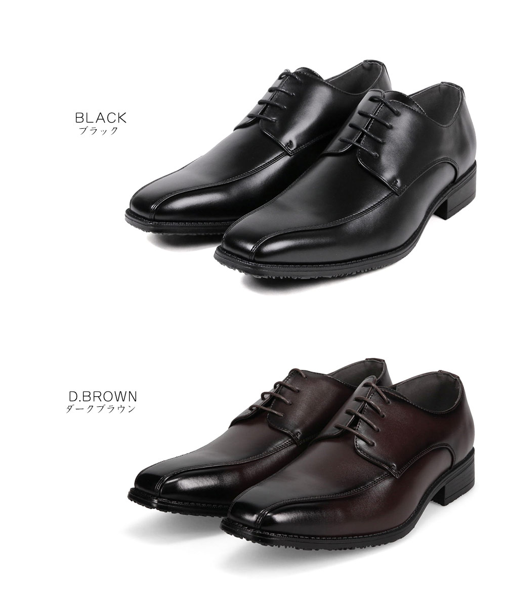 ビジネスシューズ メンズ 紳士靴 フォーマル 幅広 外羽根 スワールトゥ