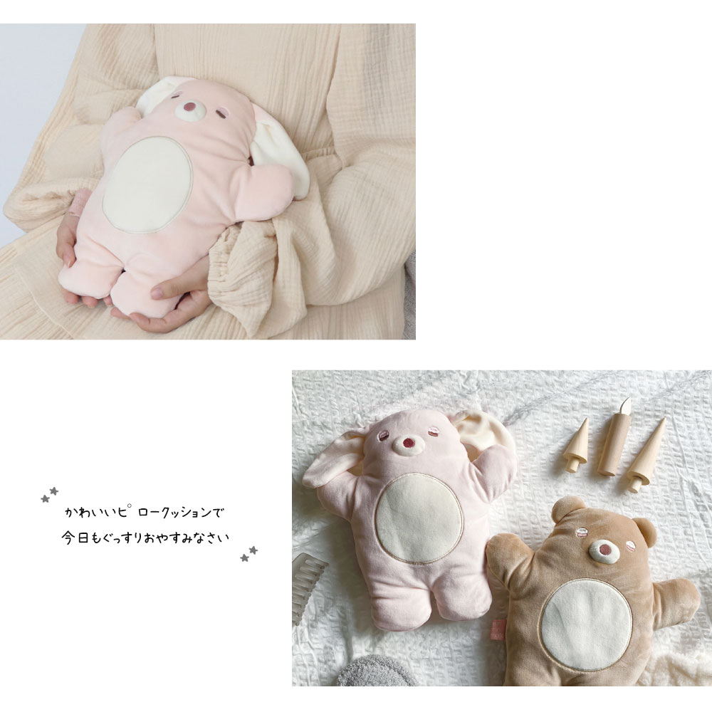 ルルド 販売 おやすみグースピー GOOSPY AX-BNL800iv アイボリー ルルド おやすみグースピー AX-BNL800iv アイボリー ATEX ルルド おやすみグースピー AX-BNL800iv アイボリー