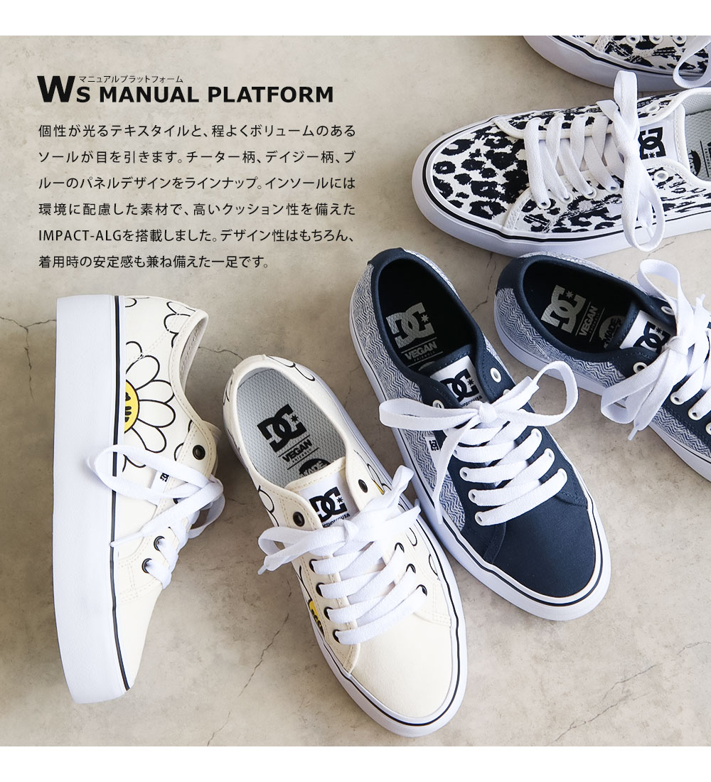 Yu様確認用 DCスニーカー Yu様確認用 DCスニーカー