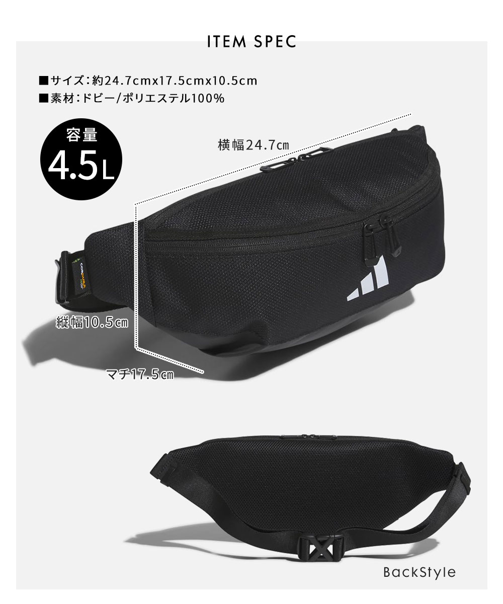   ブラック ボディバッグ adidas×BlackRamsTokyo】ユーティリティークロスボディーバッグ