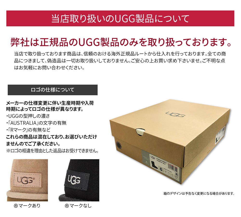 アグ ファーストシューズ ベビー ビックスビー コアラ スタフィ