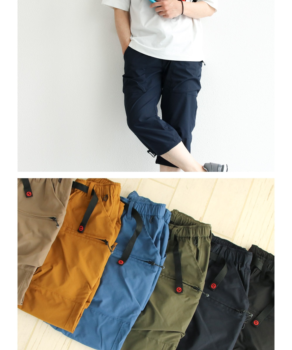 クロップドパンツ メンズ 7分丈 撥水加工 カーゴパンツ ストレッチ