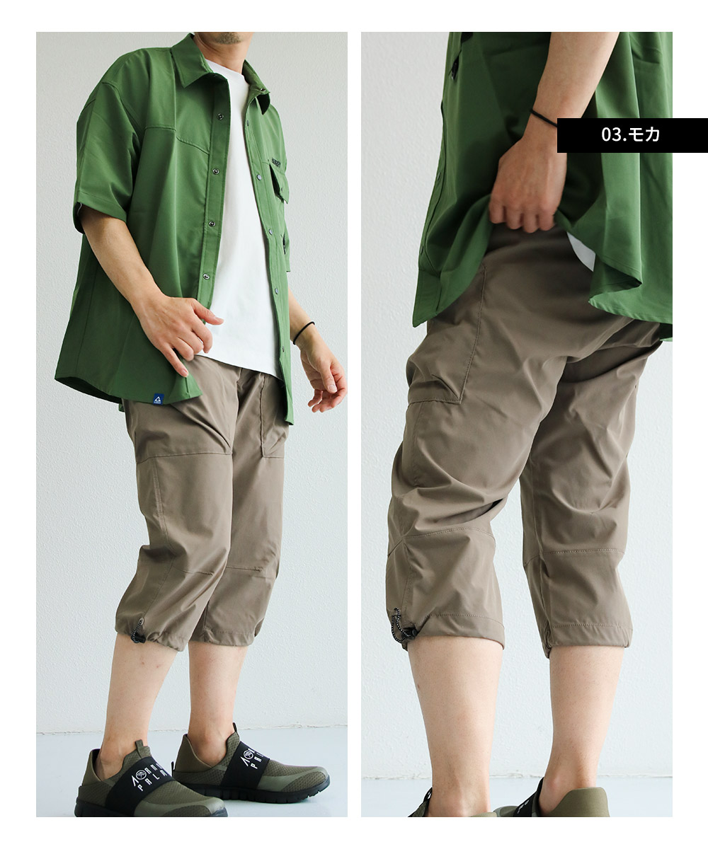【タグ付き新品未使用】GADGET GROW パンツ クロップドパンツ タグ付き新品未使用】GADGET GROW パンツ クロップドパンツ