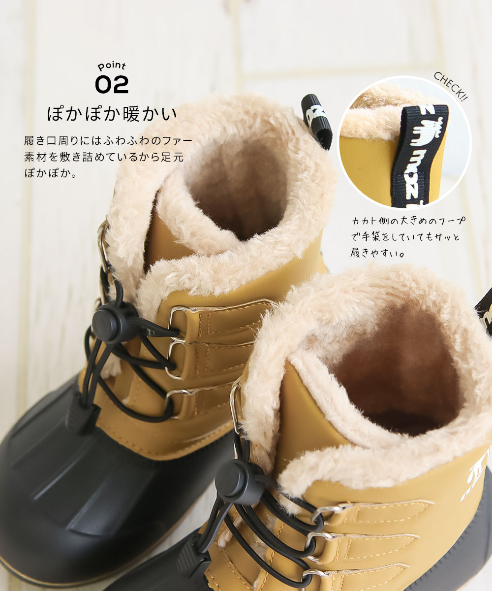 moz スノーブーツ キッズ 防水 ショートブーツ 黒 モズ ブーツ 女の子
