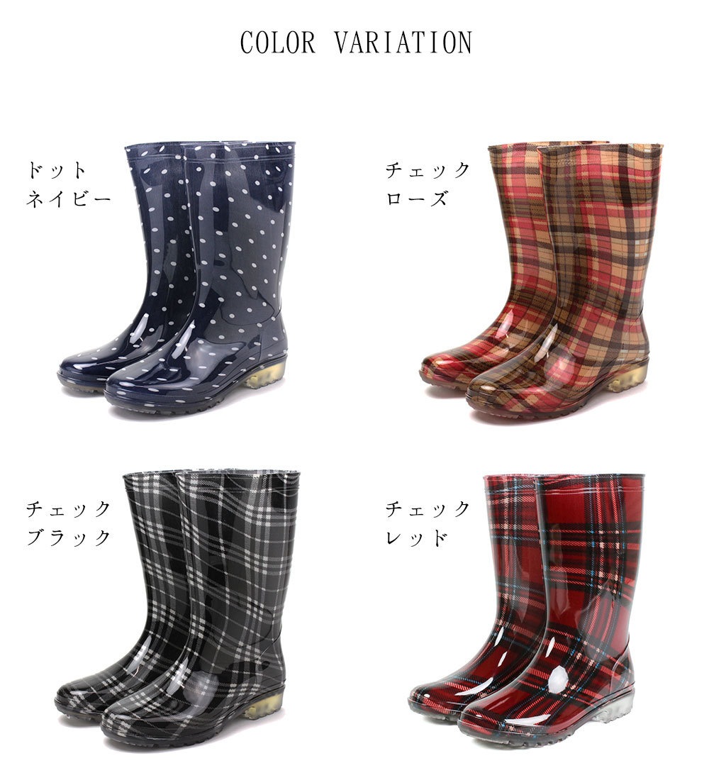 レインブーツ レディース ロング 長靴 レインシューズ 雨 梅雨対策 雪