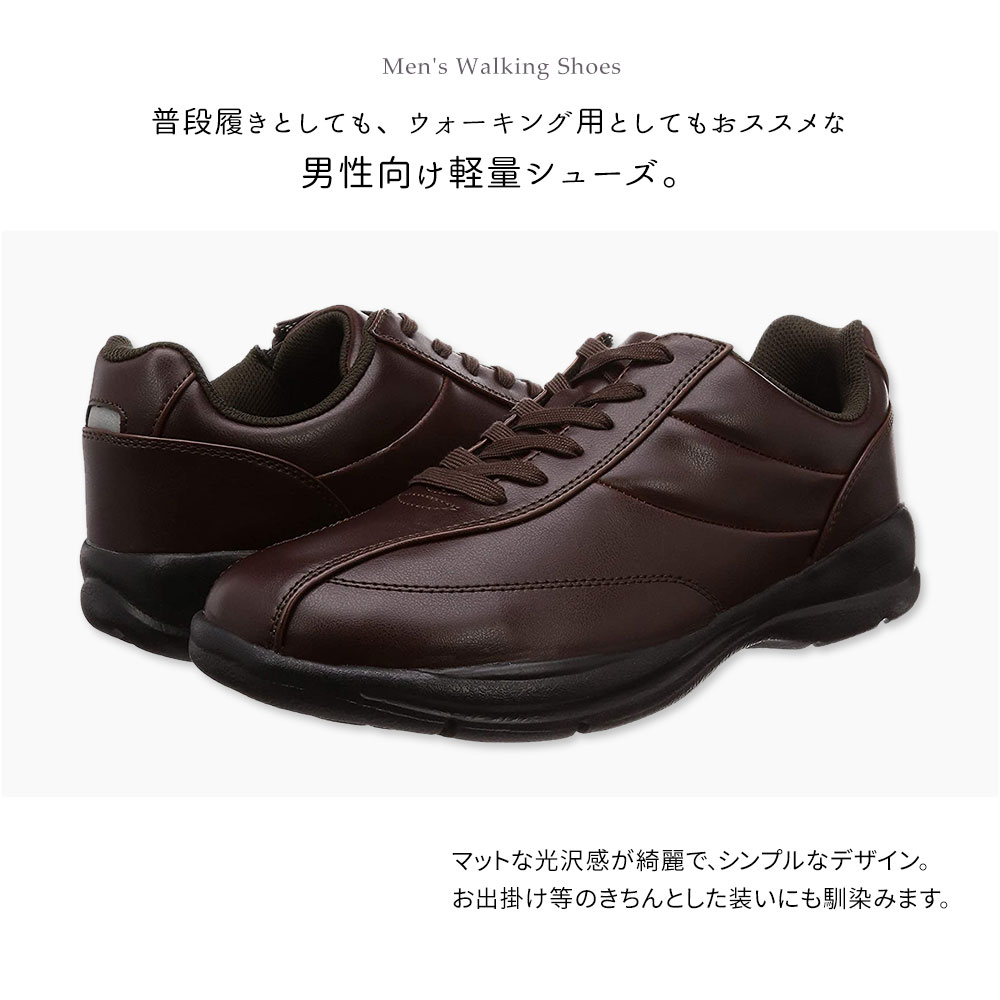 ウォーキングシューズ メンズ 幅広 4E 反射板付き リフレクター 衝撃