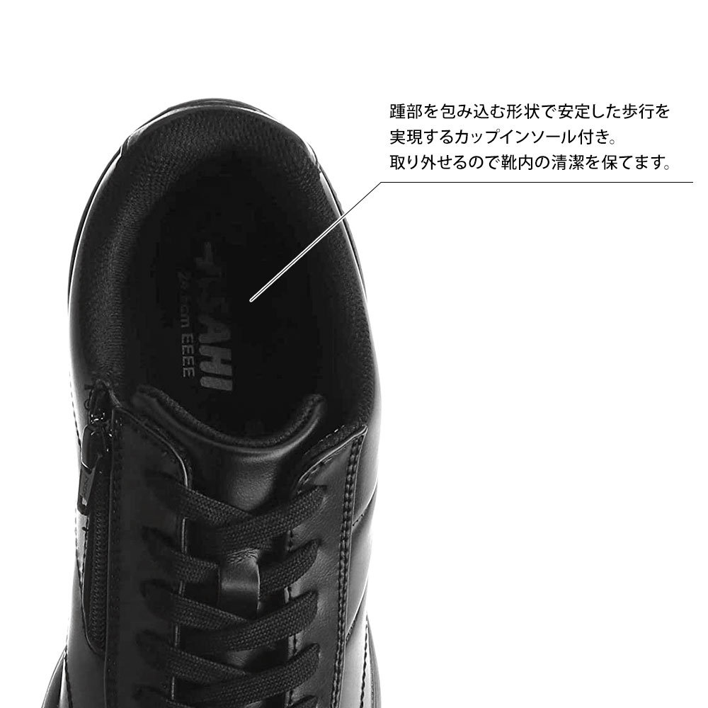 ウォーキングシューズ メンズ 幅広 4E 反射板付き リフレクター 衝撃