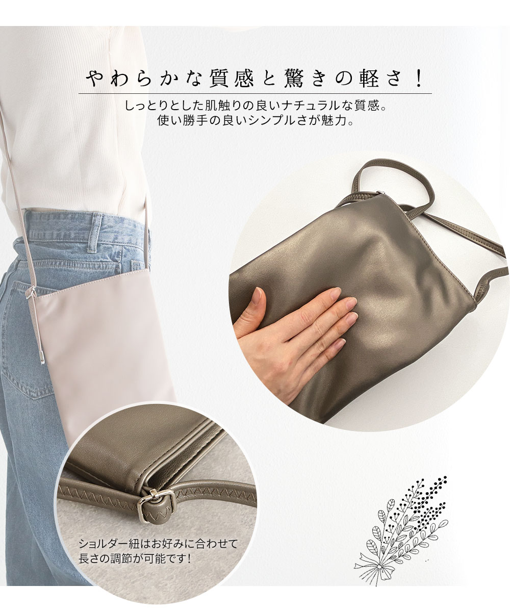 ★即納可 【ワンマイルショルダー】ミナペルホネン タンバリン beige ワンマイルショルダー】ミナペルホネン タンバリン beige × white