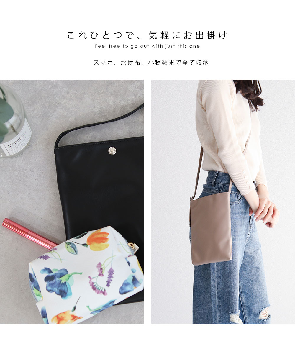 スマホ ショルダー バッグ ポーチ レディース ポシェット ミニマリスト