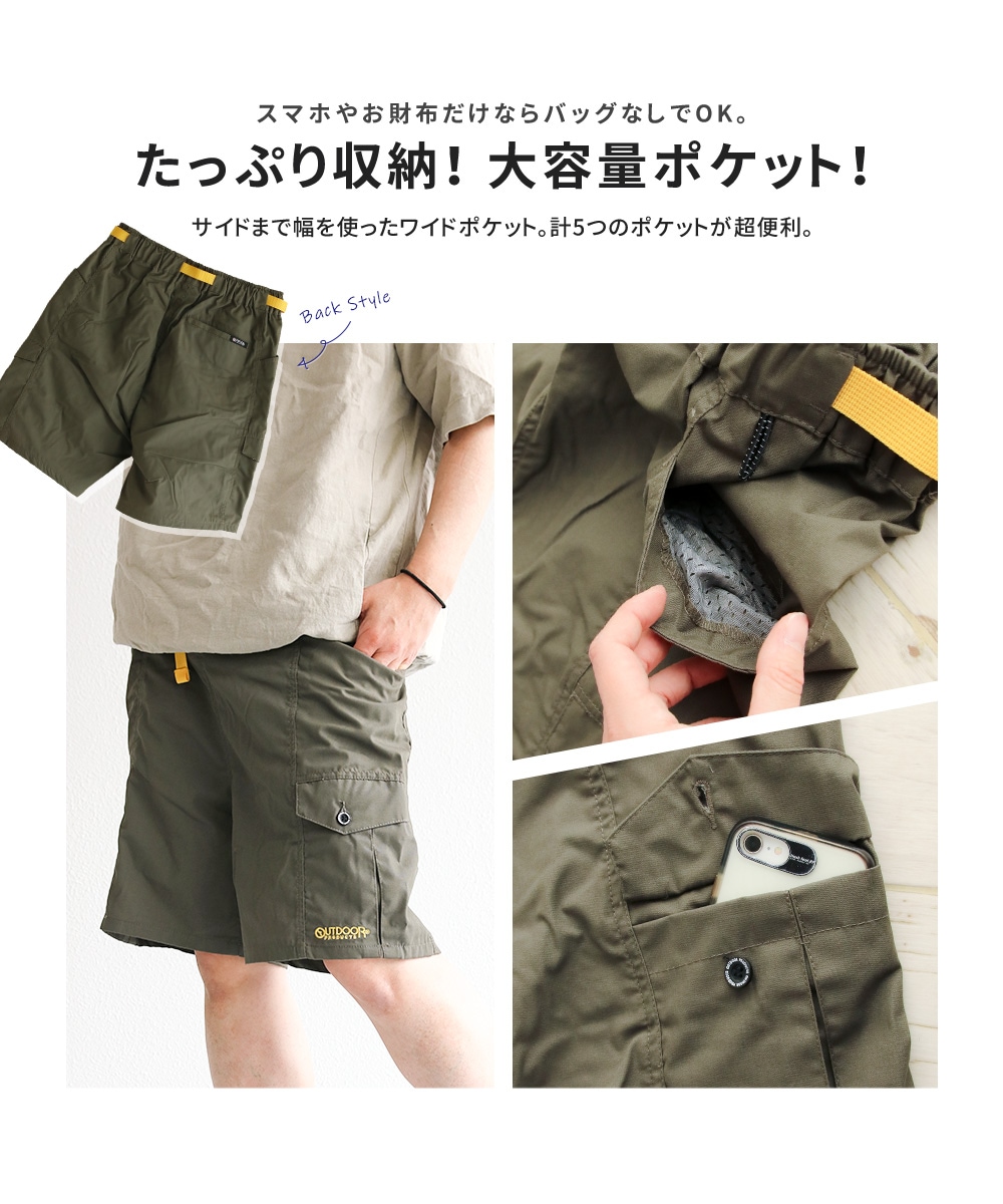 SMAGGER カーキ・黒 撥水ショートパンツ 2点セット XL Amazon.co.jp: ゼスタ(Xesta) 撥水ショートパンツ 2023 ブラック