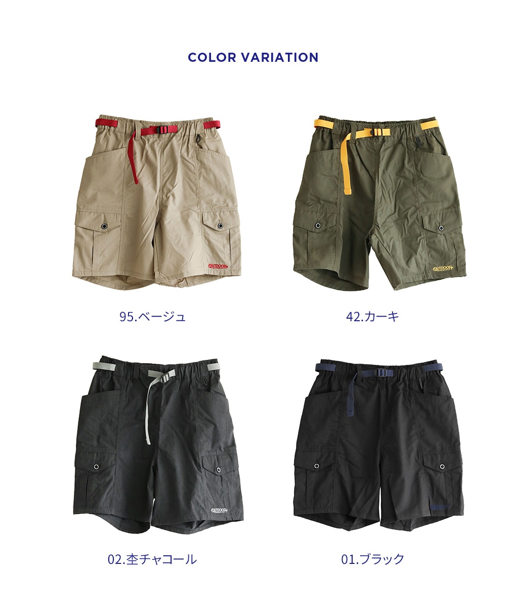 ショートパンツ メンズ 接触冷感 速乾 短パン ハーフパンツ ギアカーゴ