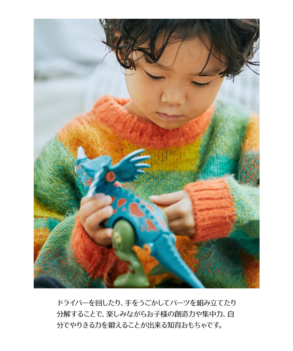 おもちゃ 恐竜 子ども ダイナソー ドライバー 大工さんごっこ 立体