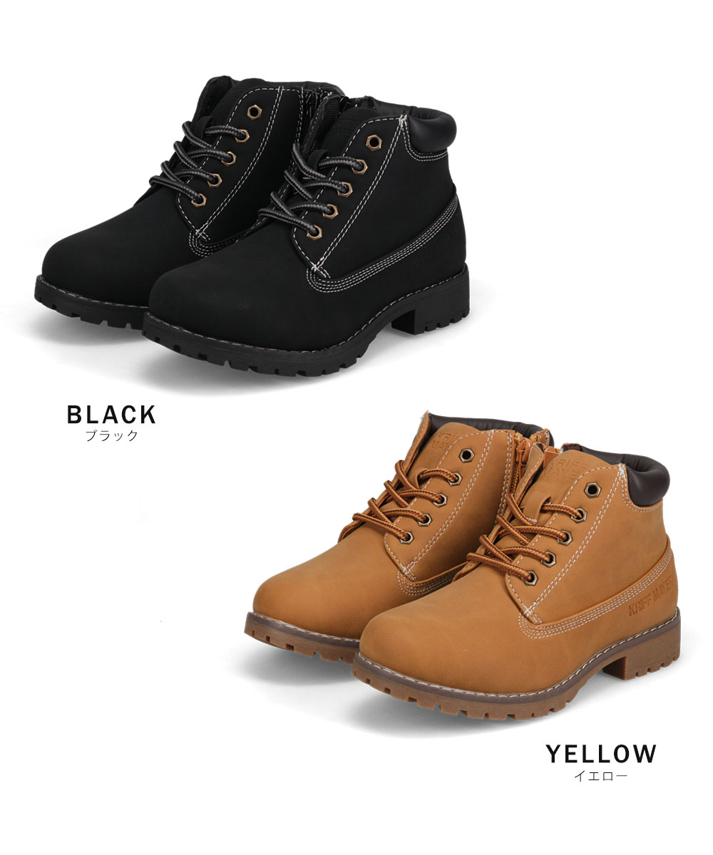 クリフメイヤー ワークブーツ キッズ 男の子 女の子 防水 防滑 子供 靴