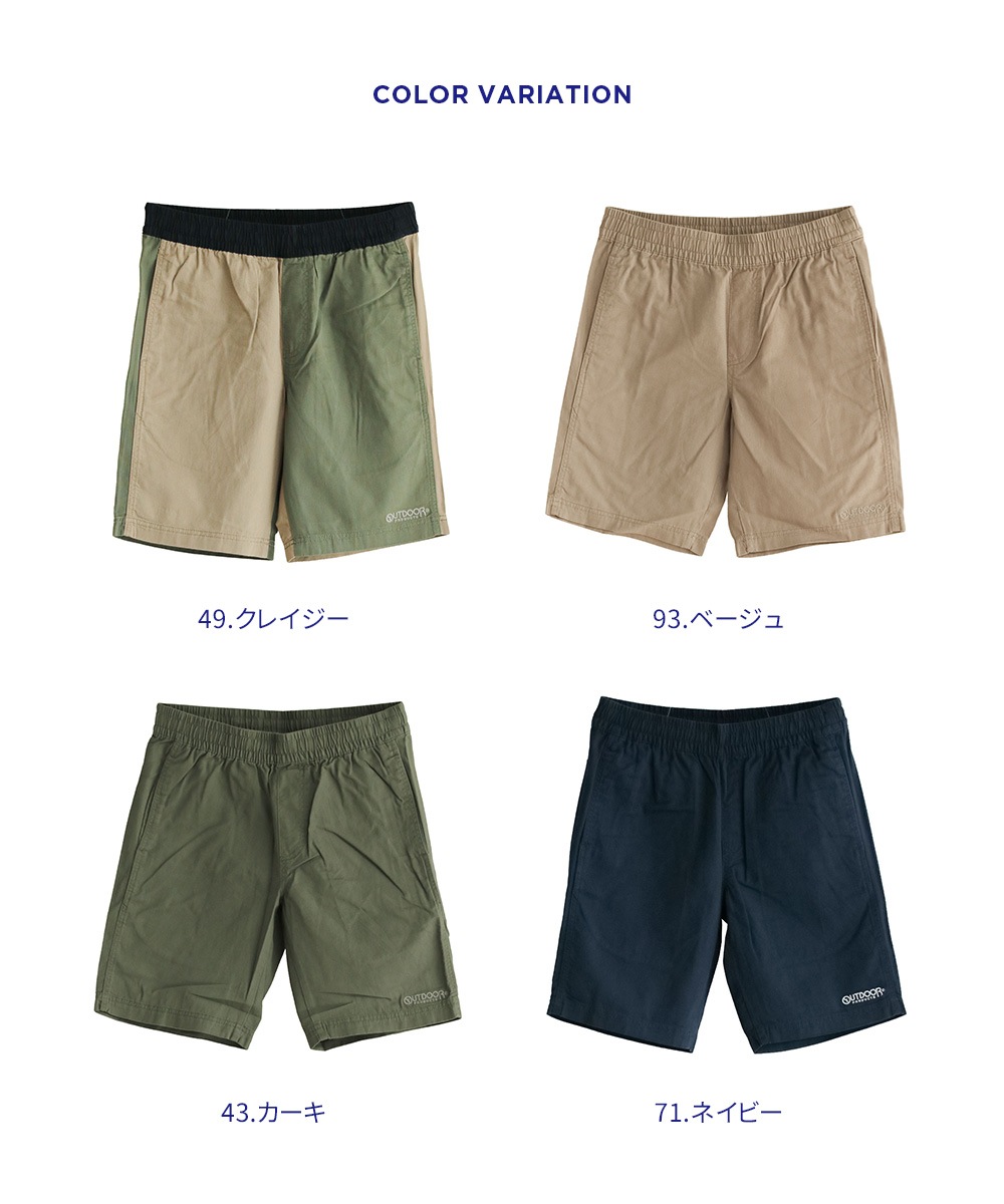 アウトドアプロダクツ ショートパンツ メンズ チノショーツ ハーフ