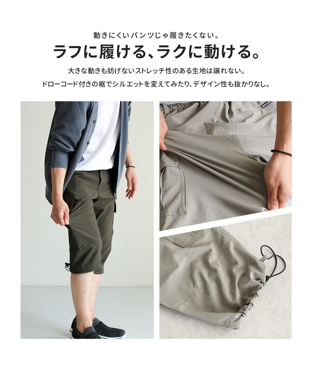 アウトドアプロダクツ カーゴパンツ メンズ 7分丈 ショートパンツ