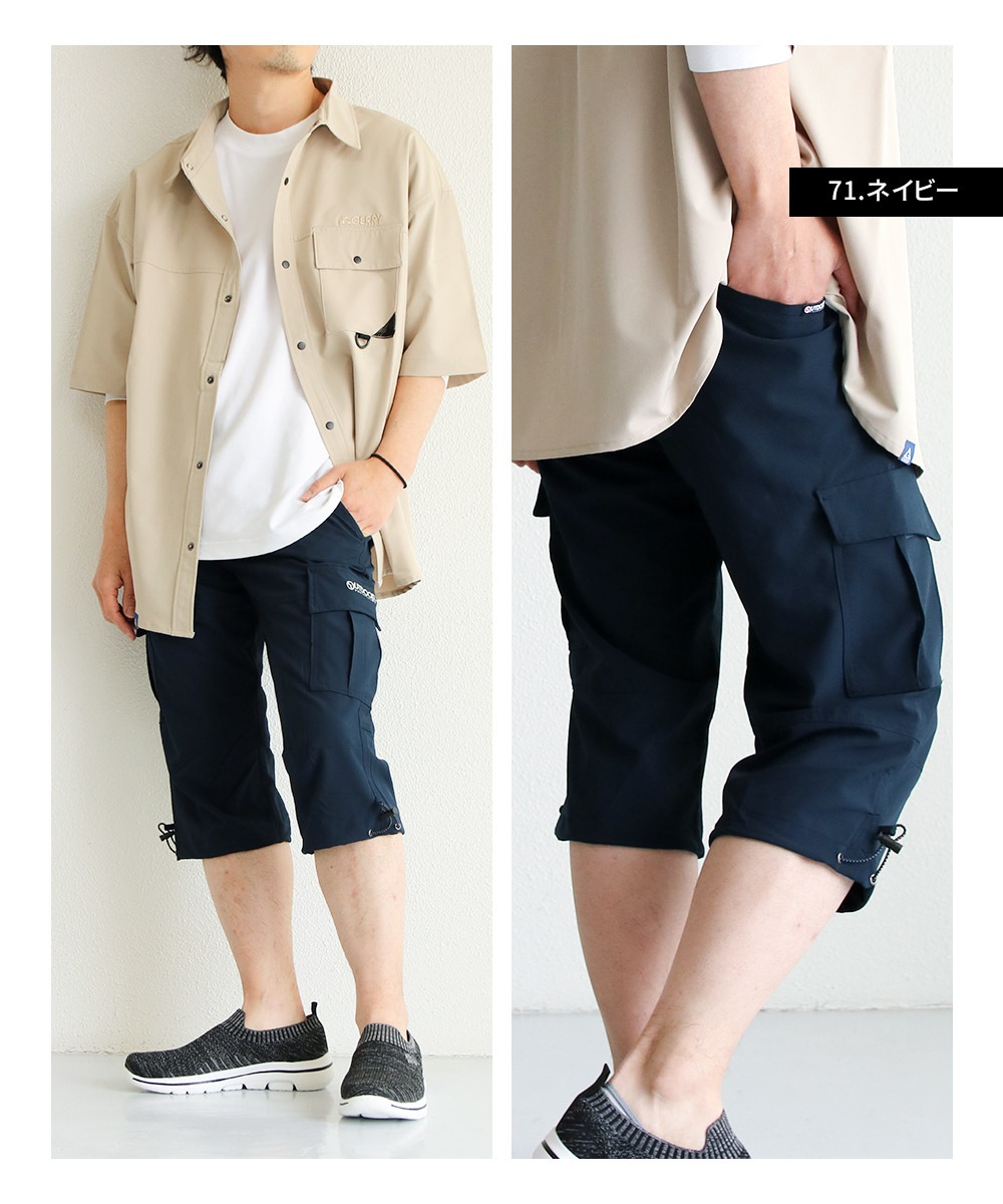 アウトドアプロダクツ カーゴパンツ メンズ 7分丈 ショートパンツ