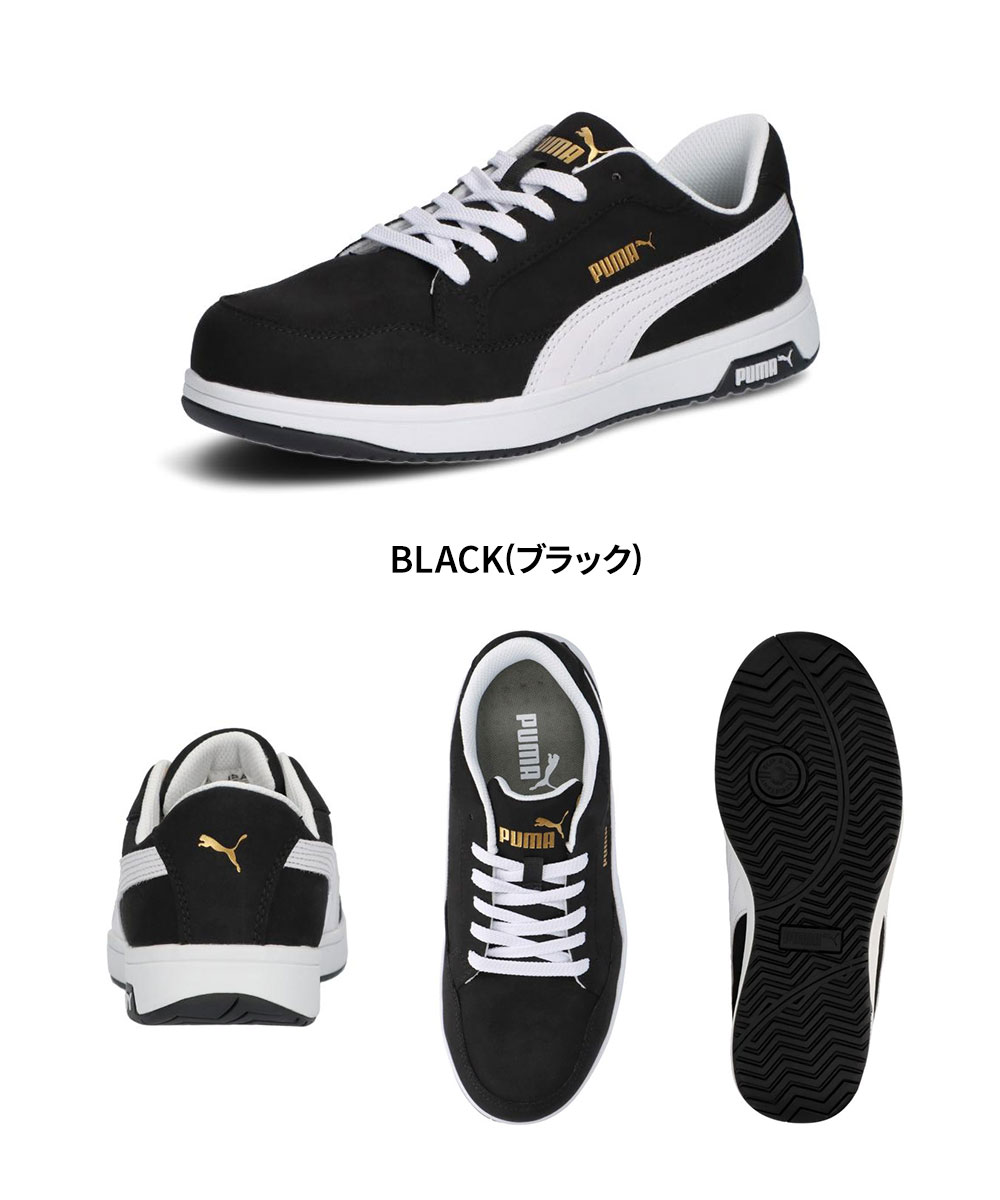 プーマ セーフティシューズ 安全靴 おすすめ エアツイスト 2.0 ロー