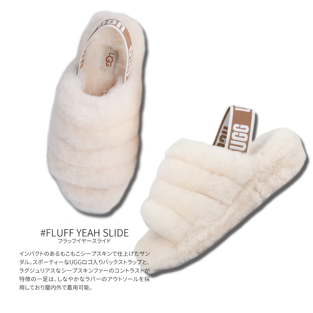 アグ サンダル ムートン フラッフ イヤー スライド レディース
