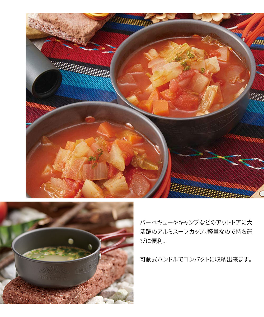 CAMPWARE/キャンプウエア　アルミ食器　DECEMBERオリジナル CAMPWARE/キャンプウエア アルミ食器 DECEMBERオリジナル 色で