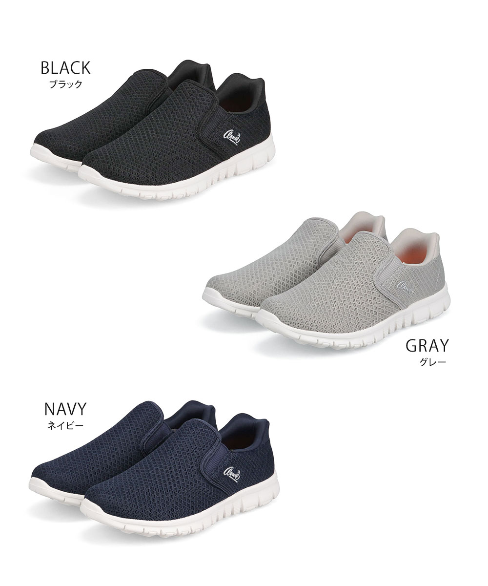 アーノルドパーマー スニーカー レディース 黒 ローカット スリッポン