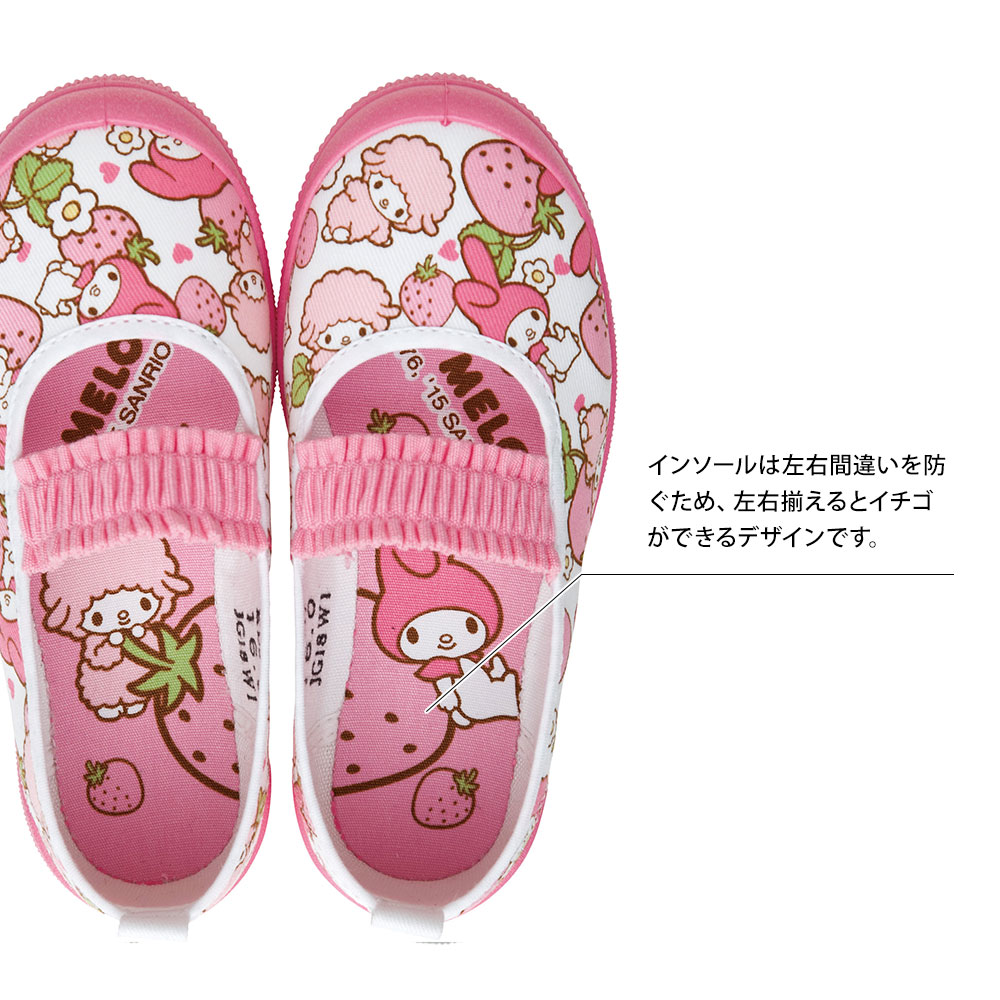 上履き 子供 キャラクター 上靴 女の子 キッズ 子供靴 小学校 保育園