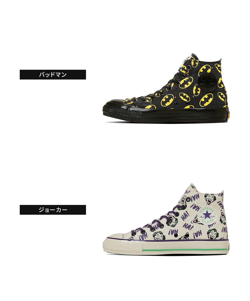 CONVERCE ALL STAR HI バットマン ジョーカー CONVERSE