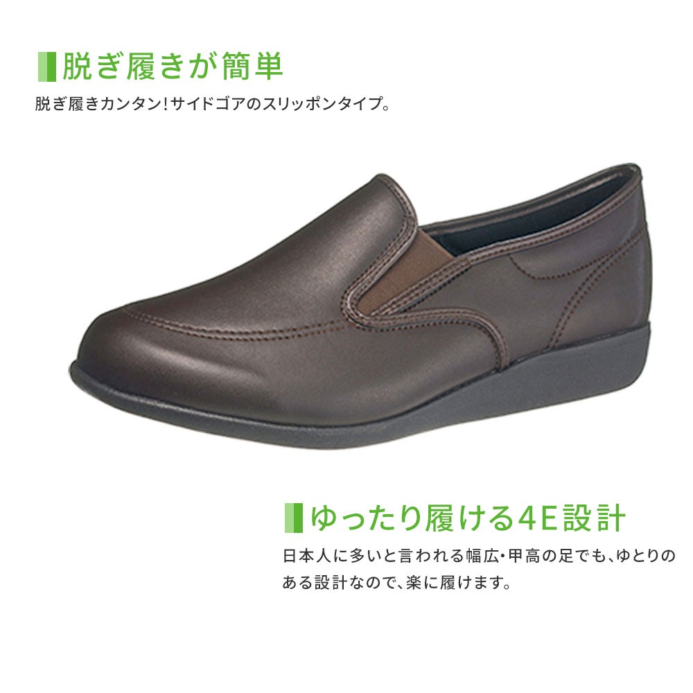 2025，得価 カイホシュギ 介護シューズ 軽量 幅広4E KHS M003 メンズ