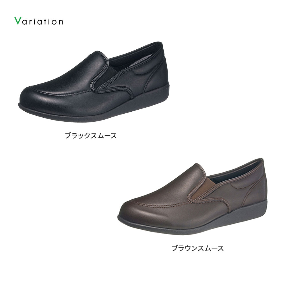 快歩主義 介護シューズ メンズ 幅広 4E 軽量 履きやすい 男性用 シニア