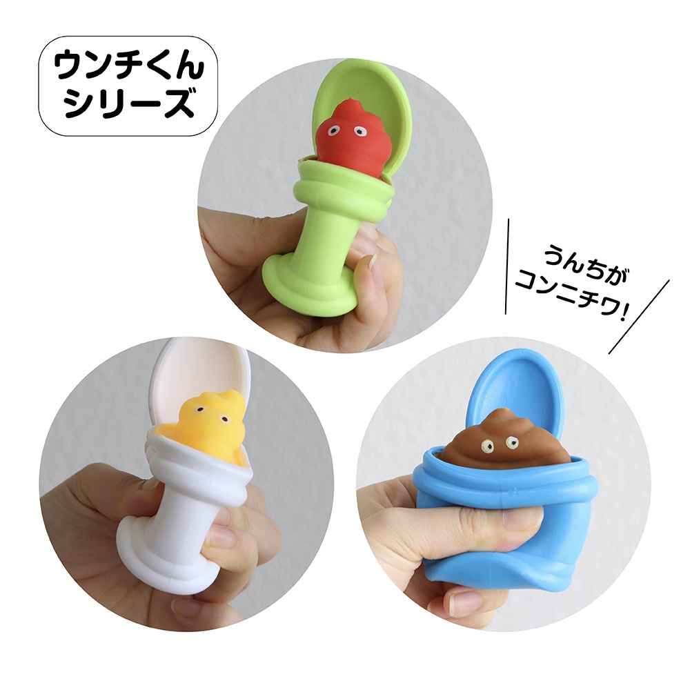 もちもちスクイーズ 変な飛び出るおもちゃ 握る ストレス解消 脳育