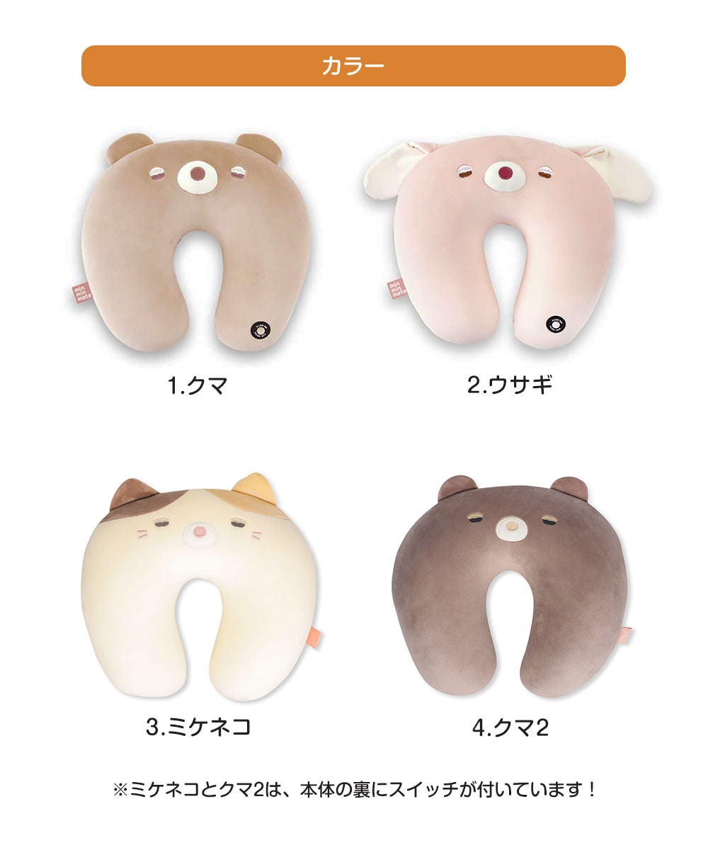 ネックピロー 首枕 ぶるぶる マッサージ ピロークッション 車 仮眠