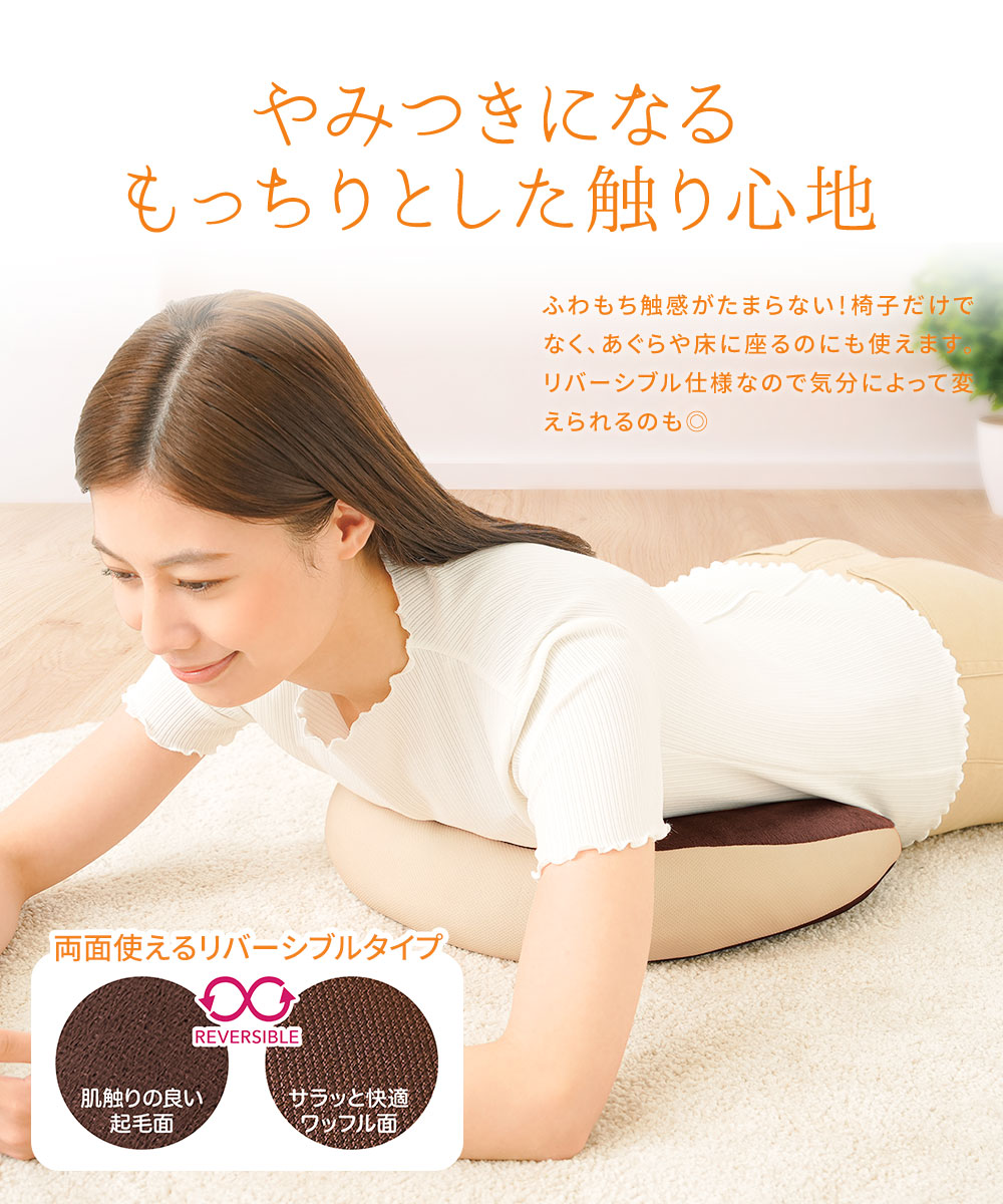 クッション 低反発 姿勢 座布団 デスクワーク 椅子 腰 ソファ 円座形状