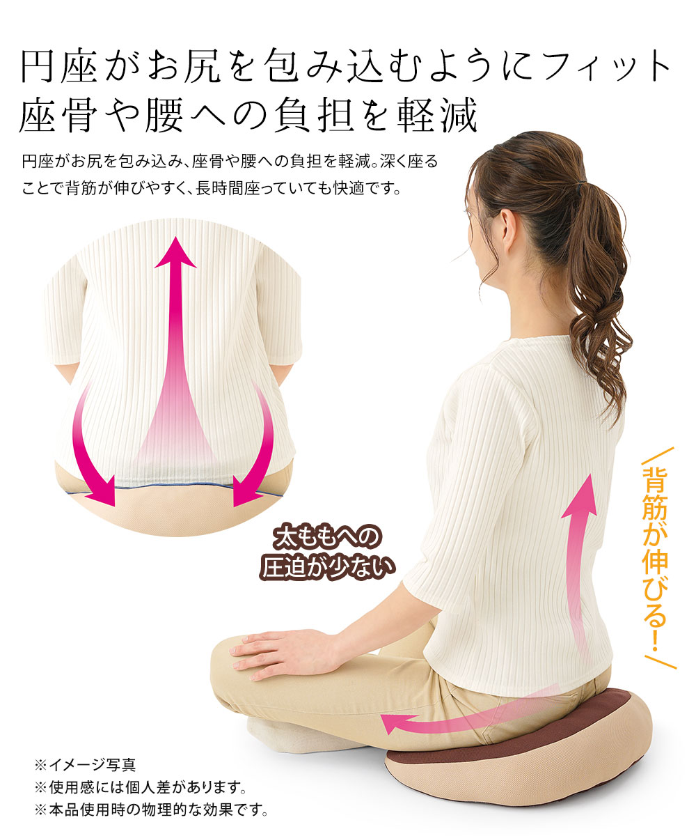 クッション 低反発 姿勢 座布団 デスクワーク 椅子 腰 ソファ 円座形状