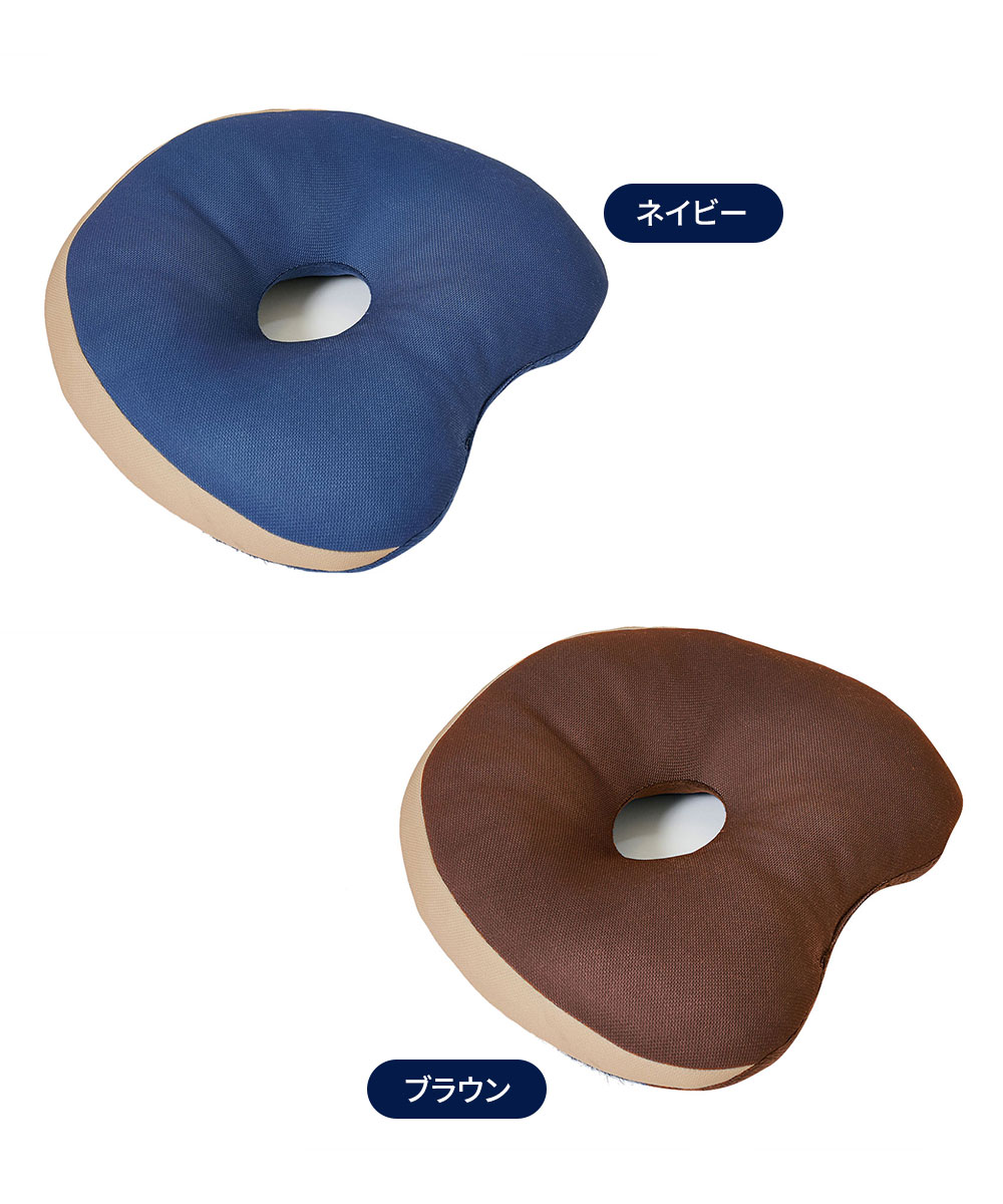 ブラウン 不規則形状 クッション クッション 低反発 姿勢 座布団 デスクワーク 椅子 腰 ソファ 円座形状