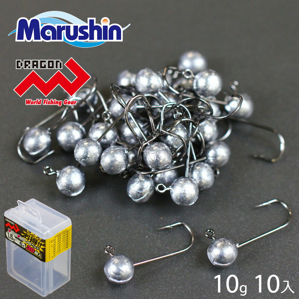 マルシン バリューパック ジグヘッド 10入 10g ワーム 刺し ストレート