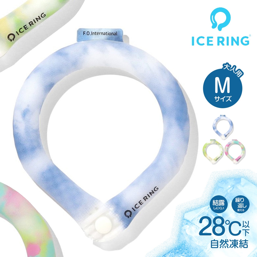 P-⑱ ネッククーラー 首もとひんやり氷結ベルト カバー ハンドメイド