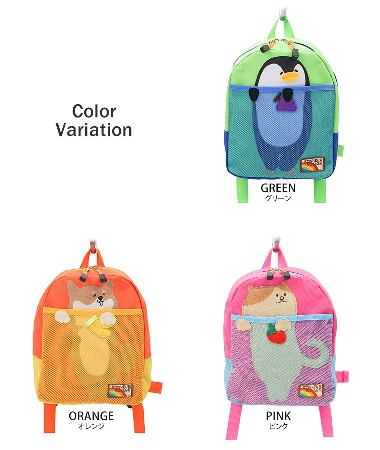 リュックサック キッズ 女の子 男の子 アニマル 動物 かわいい