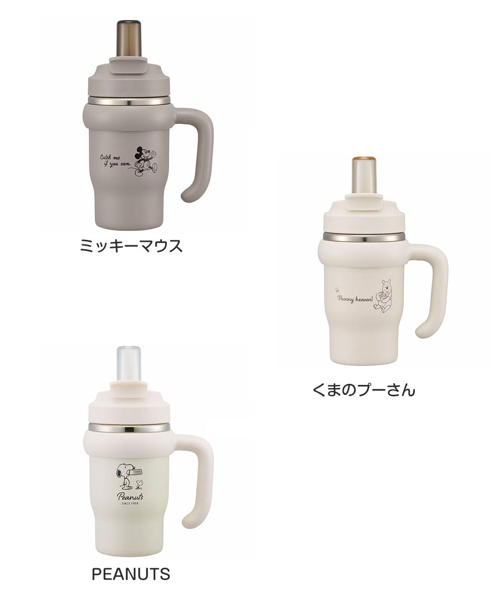 タンブラー 570ml 保温 保冷 真空二重構造 直飲み ストロー ハンドル付
