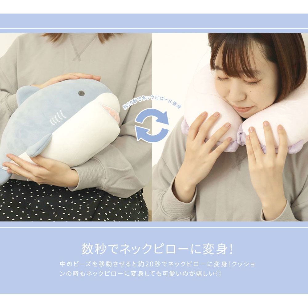 ネックピロー ピロークッション ぬいぐるみ 車 子供 仮眠 休憩 機内