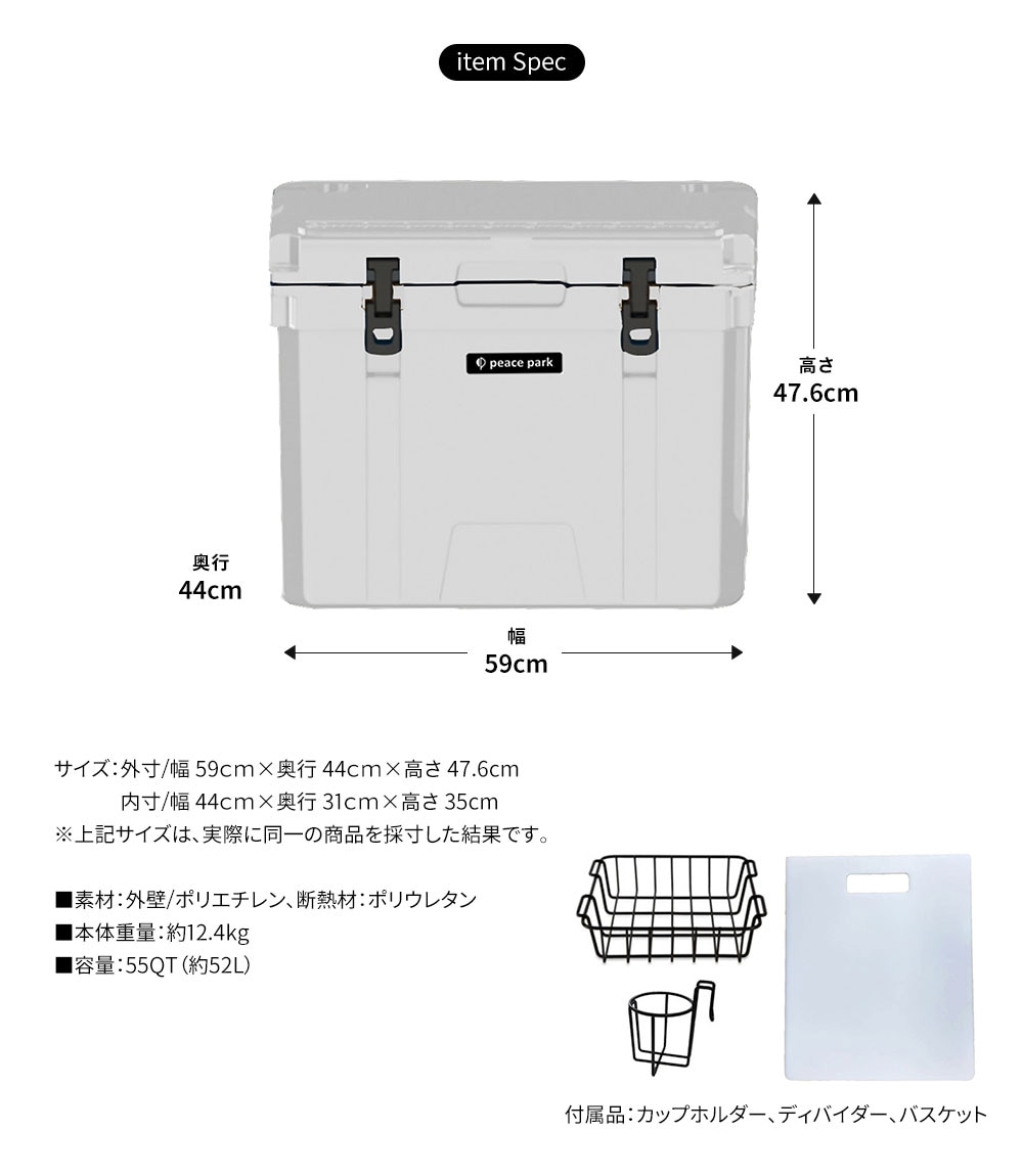 コーホー 55QT(52L) ロトモールド クーラーボックス コーホー 55クォート (52L) ロトモールド クーラーボックス